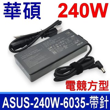 ASUS 華碩 240W 變壓器 ADP-240EB B 充電器 20V 12A 電競款 帶針 方形 ROG 充電線
