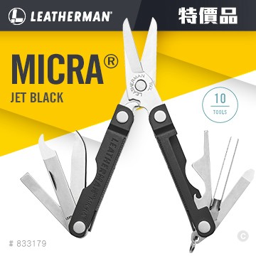 [LEATHERMAN] NEW MICRA 多功能工具剪 烏黑色/833179