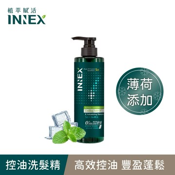 【INNEX植萃賦活】沁涼控油豐盈洗髮精510ml/瓶 單件賣場 (涼感/胜肽養髮/頭皮養護/健髮/養髮/頭皮照護)｜美吾髮『可海外配送』