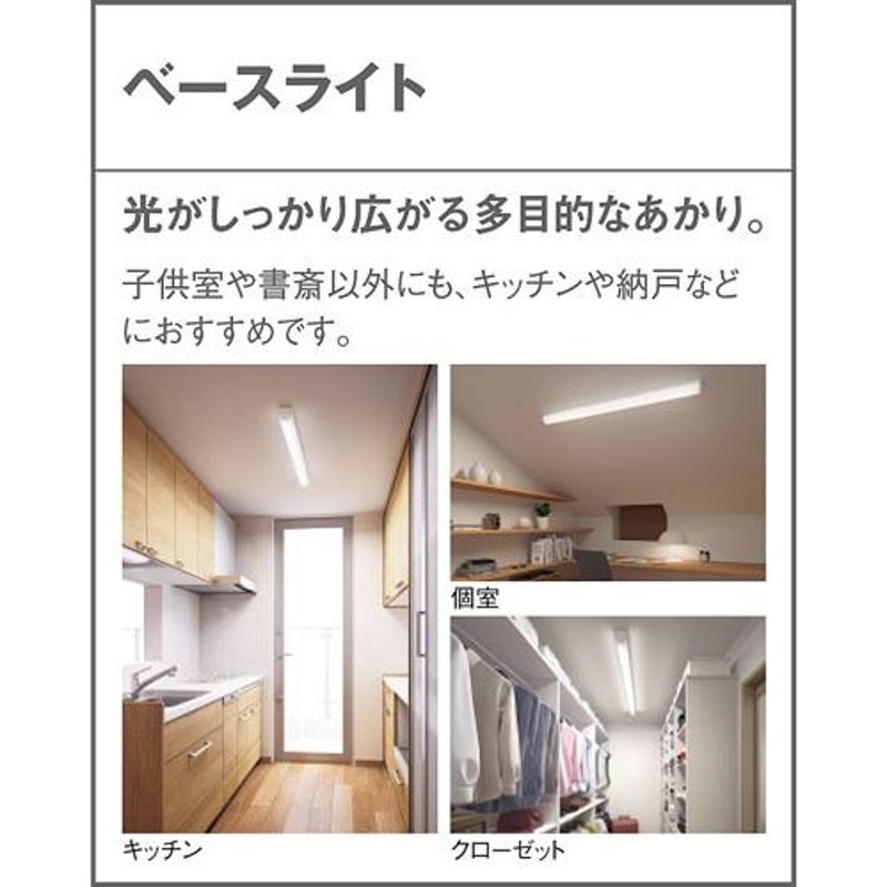 パナソニック 多目的シーリングライト LED交換不可 32形Hf蛍光灯2灯