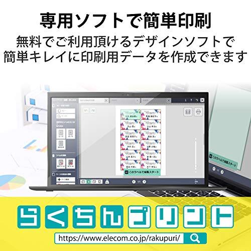 エレコム 名刺用紙 マルチカード A4サイズ マイクロミシンカット 120枚 (10面付