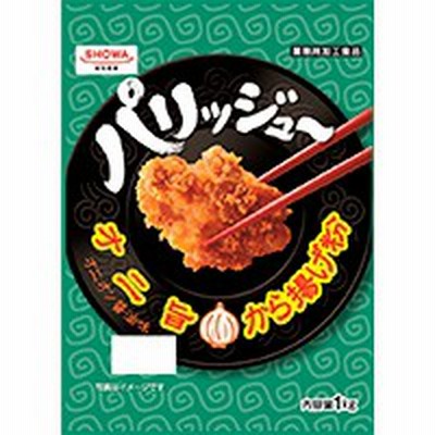 【昭和産業】 パリッジュ?オニ旨から揚げ粉(オニオンしょう油味) 1KG 常温