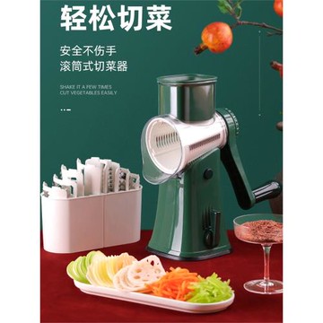 切菜神器刨絲器土豆絲擦絲切絲多功能家用廚房手搖蘿卜滾筒切片機