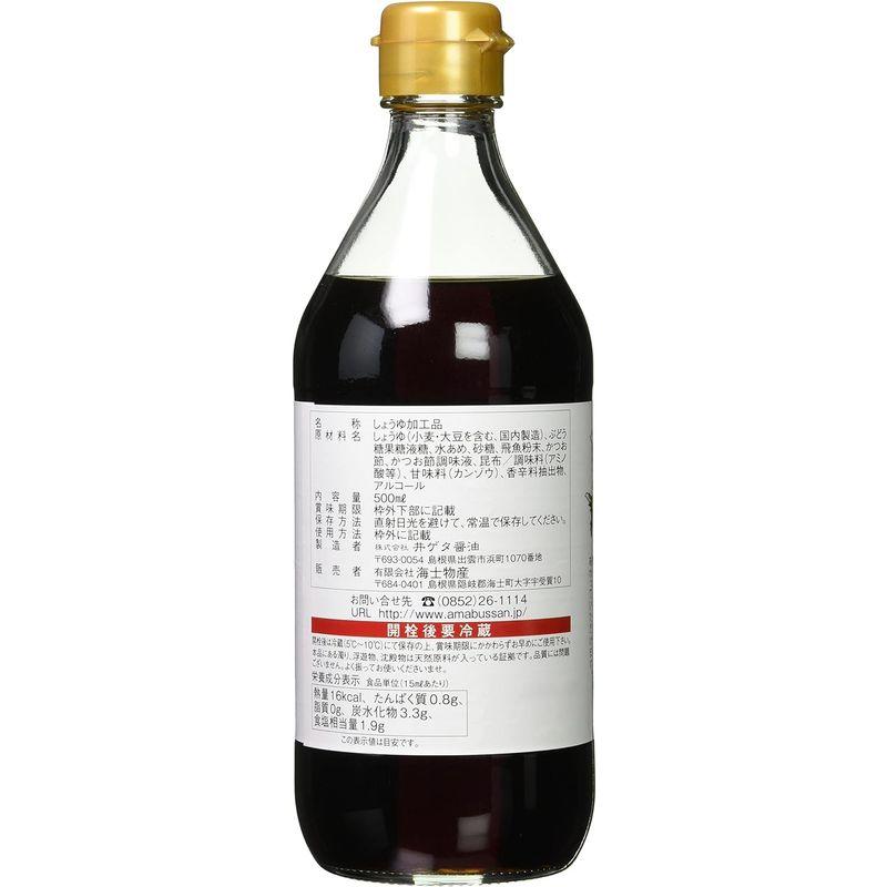 海士物産 飛魚だし 500ml ×