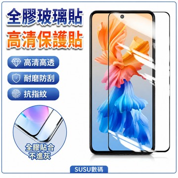 全膠玻璃貼 高清 保護貼 適用 Google Pixel 6a 6 5a 5 4a 4 3 2 XL 玻璃熒幕貼 鋼化膜