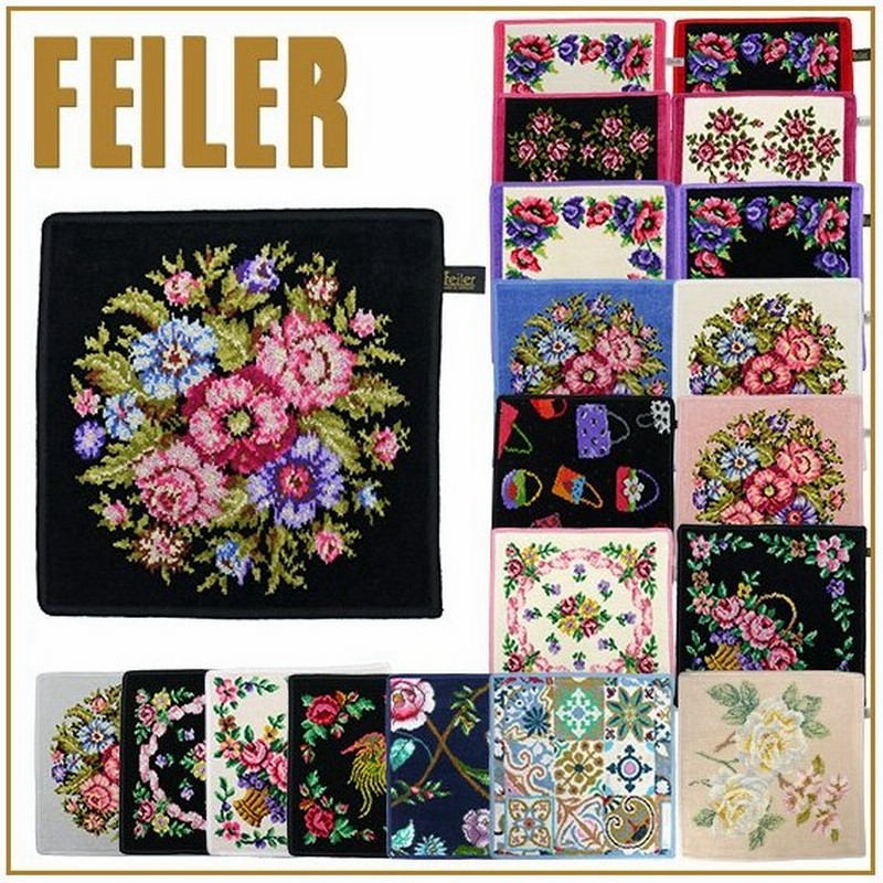 フェイラー 2 FEILER ハンカチタオル 30×30cm ブランド ハンドタオル Wash Cloth タオルハンカチ レディース プチギフト 通販 LINEポイント最大0.5%GET | LINEショッピング フェイラー 2 FEILER ハンカチタオル 30×30cm ブランド ハンドタオル Wash Cloth タオルハンカチ レディース プチギフト 通販 LINEポイント最大0.5%GET | LINEショッピング