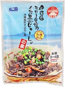 伊江島おっかー自慢のイカ墨じゅーしぃの素 1袋あたり180g×3袋