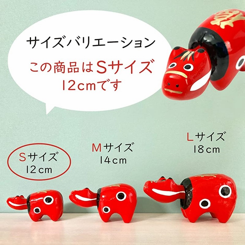 沖縄 郷土玩具 琉球張り子 牛 アーシ 郷土玩具 Vintage Japanese Folk Art: 牛アーシ(闘牛) / 古倉保文