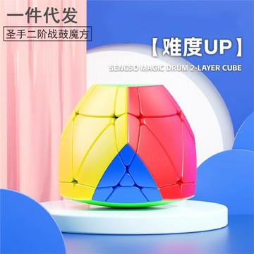 新款圣手戰鼓二階八面體魔方三角菱形高難度異形旋轉8面魔方玩具