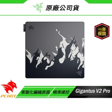 Razer 雷蛇 Gigantus V2 Pro NiKo 巨甲蟲 滑鼠墊 L 電競鼠墊 客製化編織表面 電競滑鼠墊