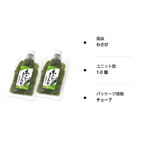 伊豆天城 本山葵の わさびきざみ茎 200g（100g×2）