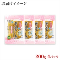 1011.干し芋 紅はるか ほしいも 無添加 国産 200g 4個 セット 北海道 弟子屈町