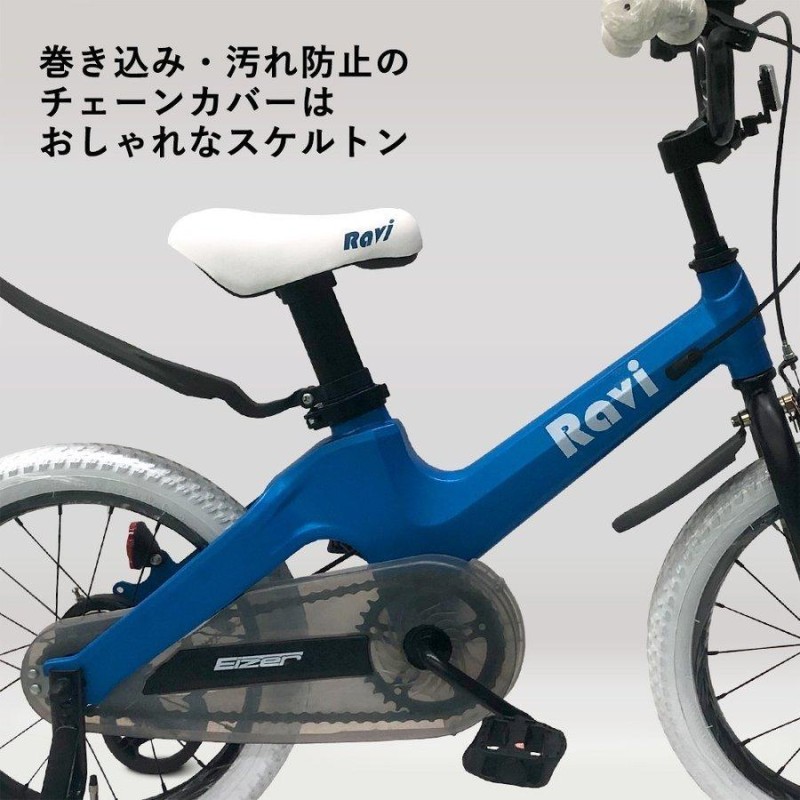 子供用 自転車 パープル 紫 14インチ 16インチ 子供自転車 軽量 男の子