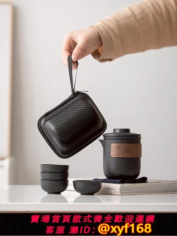 {可打統編 保固一年}陶瓷快客杯便攜式旅行茶具套裝一壺四杯戶外車載簡易隨身泡伴手禮