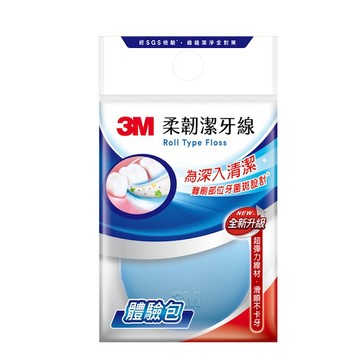 3M 柔韌潔牙線  體驗包