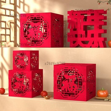 【可開發票】新年裝飾 新年地堆盒 新年佈置道具 春節場景裝飾擺件 新年裝飾立體福字擺件春節過年佈置公司年會元旦商場堆盒