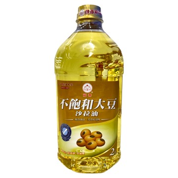 福壽實業 不飽和大豆沙拉油 高穩定性 耐高溫 少油煙 純素適用 FSSC 22000、ISO 22000及HACCP國際食品安全管理系統驗證  2L  1桶