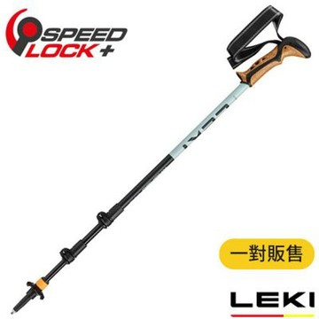 【LEKI】Khumbu Lite AS 軟木塑型握把快速扣減震登山杖(100-135cm/2入合購) 65621561S