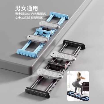 滑雪機盆底肌金剛開閤訓練器pc肌男器材凱格爾內收肌大腿內側多功能滑雪機 滑步機 盆底訓練器夾腿機提臀器 滑雪