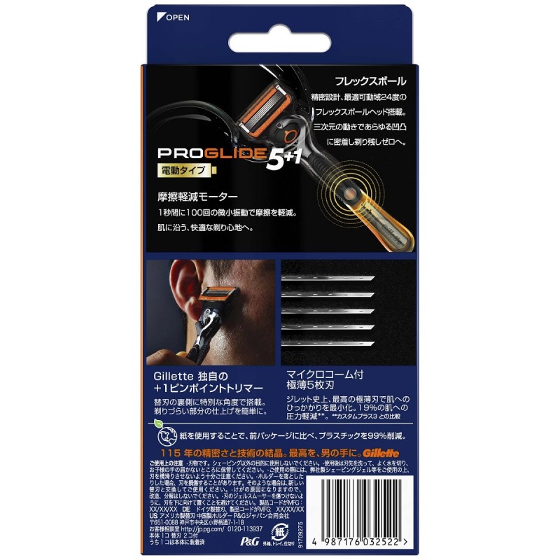 好きに PG ジレット プログライド フレックスボール パワー 電動タイプ ホルダー 替刃 2個入 fucoa.cl