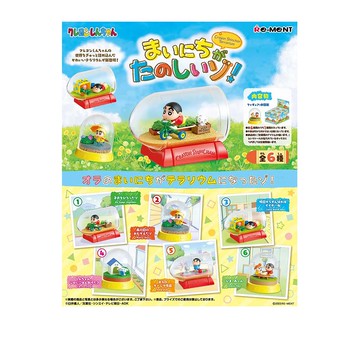 RE-MENT 蠟筆小新盆景品-每天都很開心喔 盲盒手辦公仔盒玩 (單入隨機出貨)