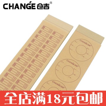 倉吉子線盒主線盒線軸貼紙標貼紙標簽高強度粘性小配件 大漢漁具