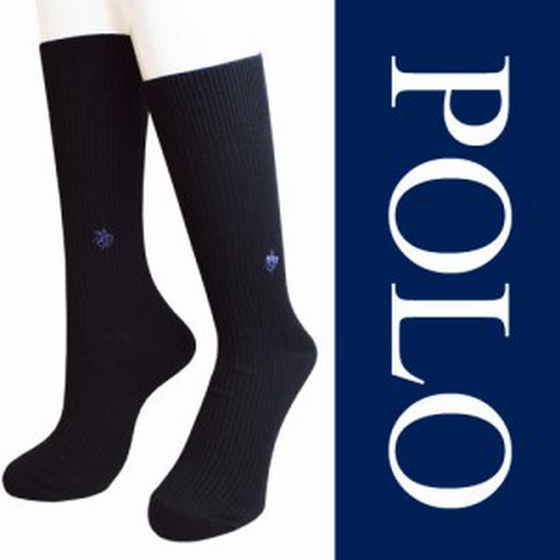 ｐｏｌｏ ポロ メンズソックスです ポロ 靴下 ポロ ソックス メンズブランド靴下 ブランドソックス 男性靴下 ビジネスソックス 紳士 通販 Lineポイント最大1 0 Get Lineショッピング