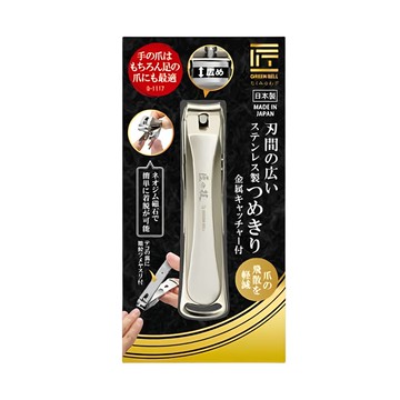 【匠之技】鍛造不銹鋼90mm寬刃距指甲剪(G-1117)日本綠鐘 GREEN BELL