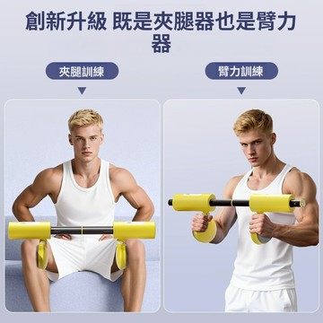 🏆限時下殺🏆新款夾腿器 臂力器 凱格爾訓練器 PC肌訓練盆底肌修復 夾腿器 美臀瘦腿夾 產後恢復 健身器材 健身
