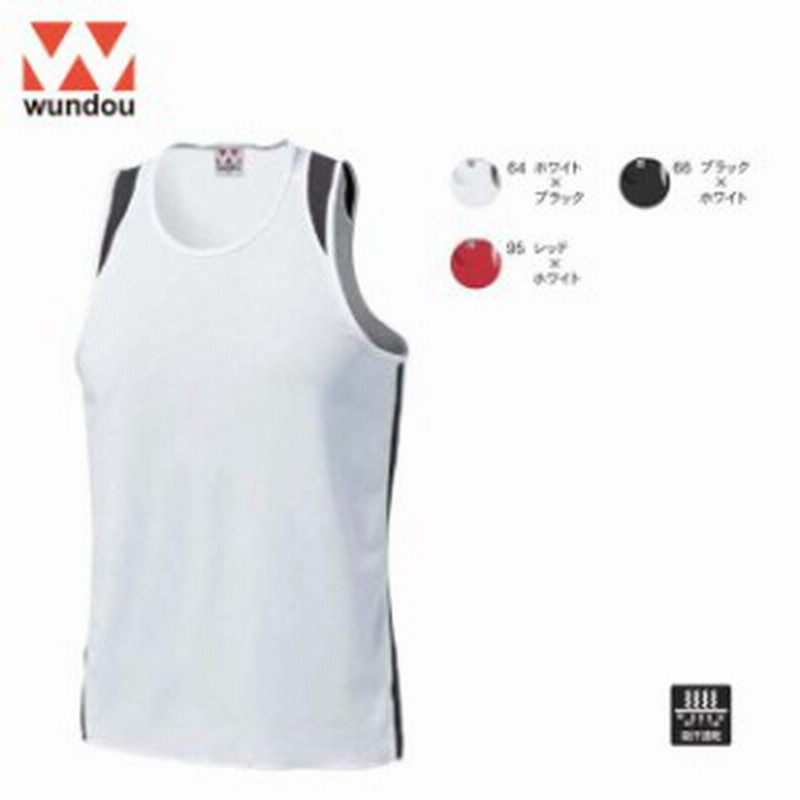 ウンドウ Wundow P5510 ランニングシャツ 吸汗速乾 ノースリーブ シャツ メンズ ユニフォーム キッズ ジュニア 男の子 女の子 大きい 通販 Lineポイント最大1 0 Get Lineショッピング
