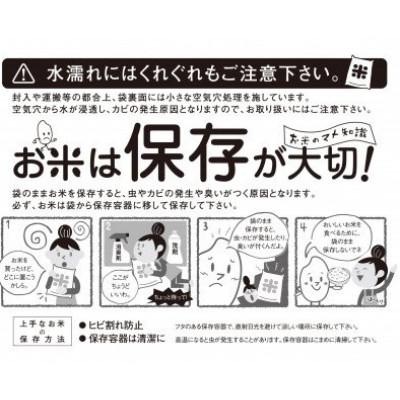 ふるさと納税 諫早市 特別栽培米　九州のこだわり米　食べ比べ(9kg×2)