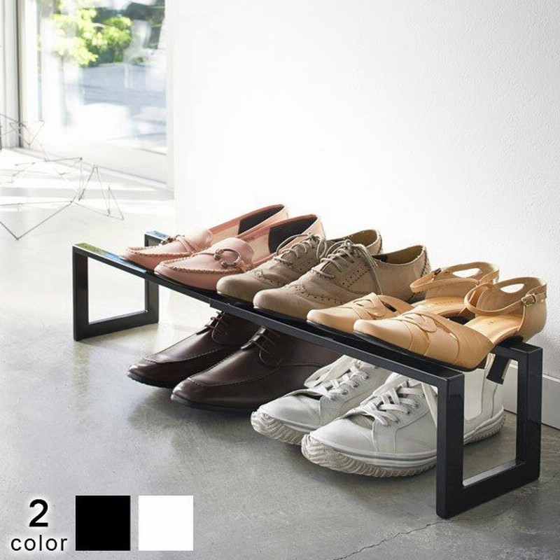 伸縮シューズラック ライン 1段 玄関収納 靴収納 靴置き 伸縮式 おしゃれ 通販 Lineポイント最大0 5 Get Lineショッピング