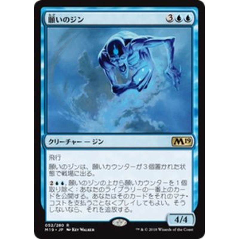 MTG 希少カードまとめ売り(青) - マジック：ザ・ギャザリング