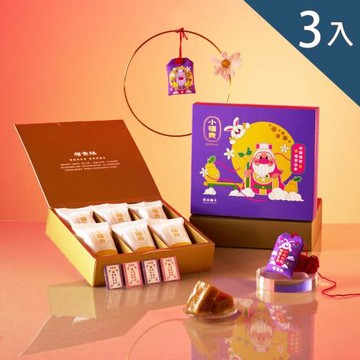 【中秋限定】黃金柚子小福貴糕x不知道同學 聯名御守禮盒_3入含提袋(216g±3%*3)