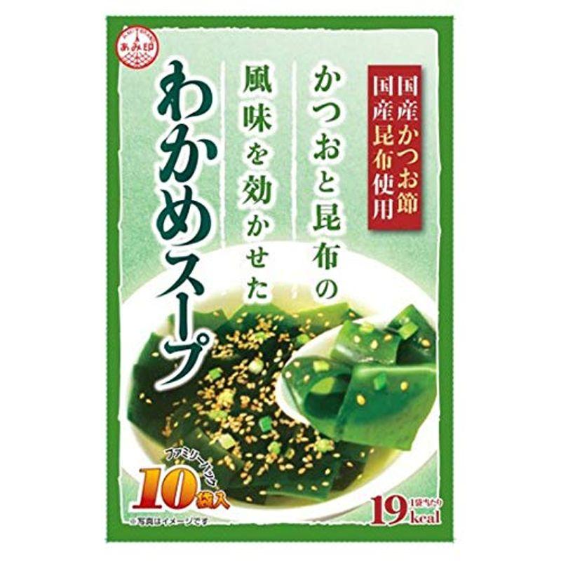 あみ印食品工業 わかめスープ 60g ×4袋