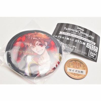 ツイステ エーストラッポラ カプ缶 49個セット