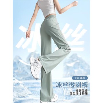 冰絲喇叭褲女夏季薄款2026新款速干防曬瑜伽休閑微喇闊腿運動褲子