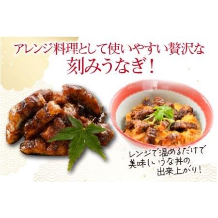 ふるさと納税 人気料理店の食べる口福お届け便 (みなみ特選贅沢うなぎ詰め合わせ) 福井県坂井市