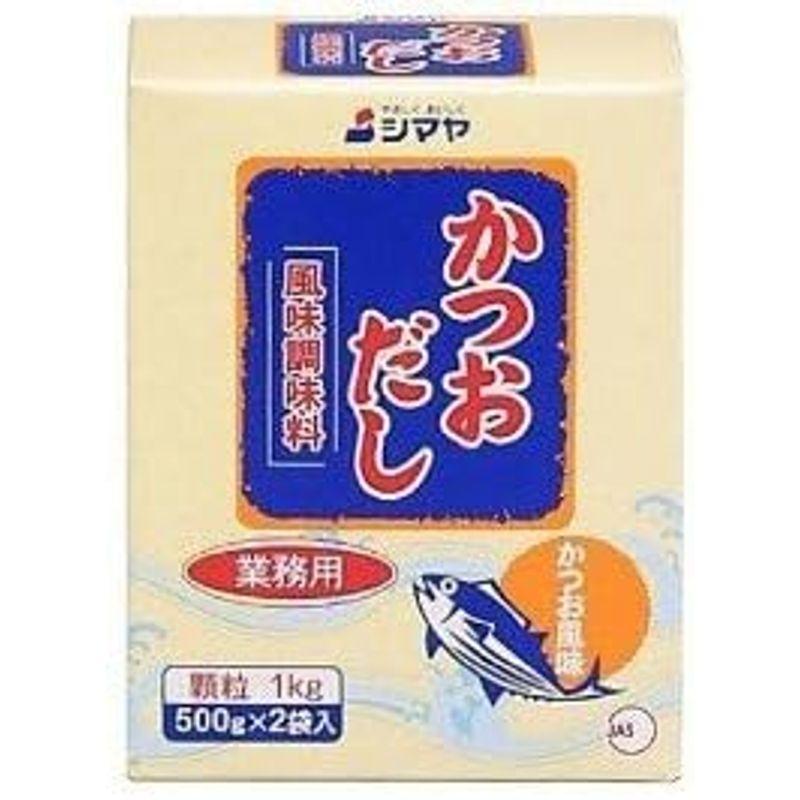 シマヤ 業務用かつおだし 顆粒 1kg×10箱入