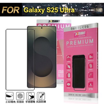 Xmart for Samsung Galaxy S25 Ultra 超透滿版 2.5D 鋼化玻璃貼-黑