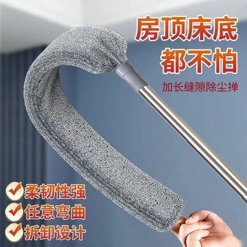 🛒臺灣24h🌳牀底打掃神器撣子除塵清掃清理沙發縫隙掃灰屋頂伸縮家用灰塵清潔