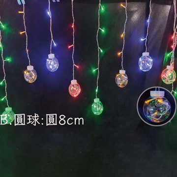 LED 100燈冰條燈附IC-B圓球型D-I-100B系列