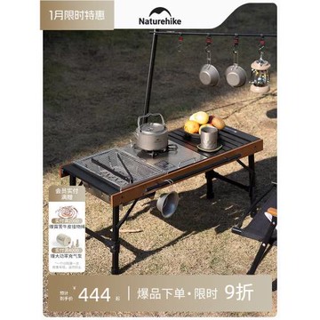 Naturehike挪客IGT桌子戶外便攜露營野餐桌椅超輕鋁合金折疊桌