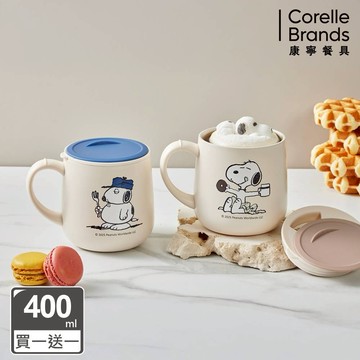 買1送1【康寧 Snapware】SNOOPY史奴比 /歐拉夫鋅動輕瓷不鏽鋼保溫保冰辦公杯400ml