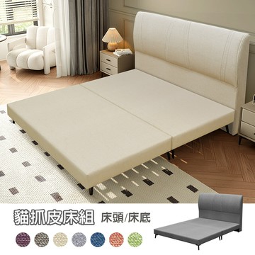 【新生活家具】《狄克》貓抓皮 軟包 造型鐵腳 床架 床底 床組 床墊 5尺床架 6尺床架 床台 多色可選 台灣製
