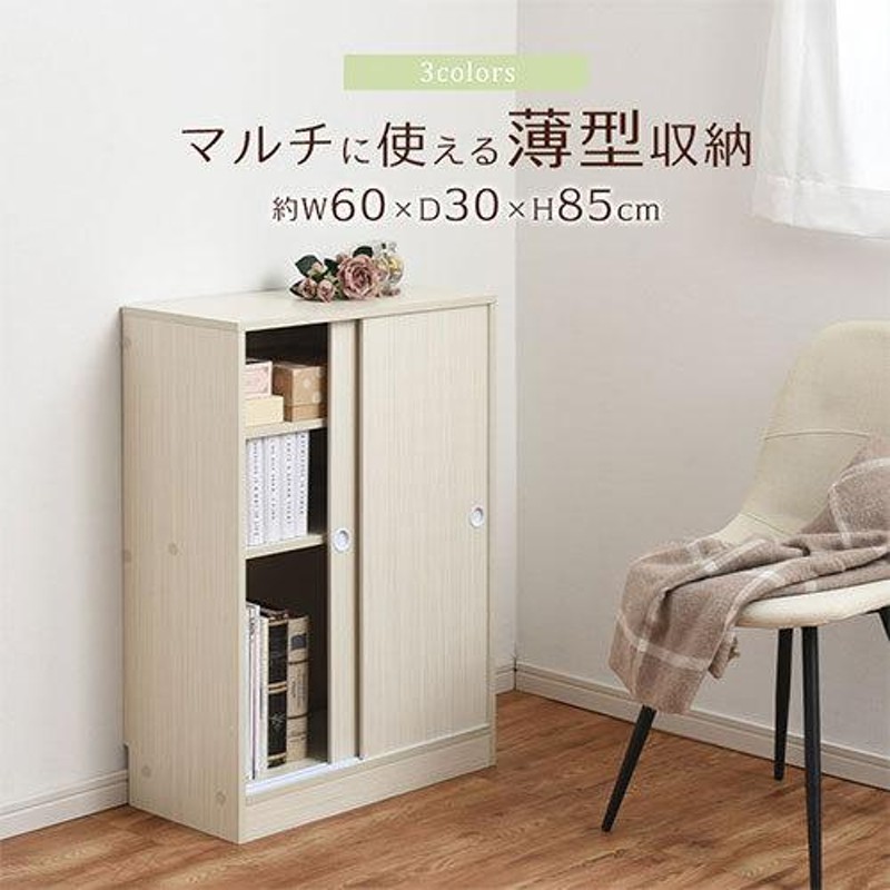 3段ボックス　オープンシェルフ　キッチン棚　リビング　本棚　絵本棚　収納 3段ボックス オープンシェルフ キッチン棚 リビング 本棚 絵本棚