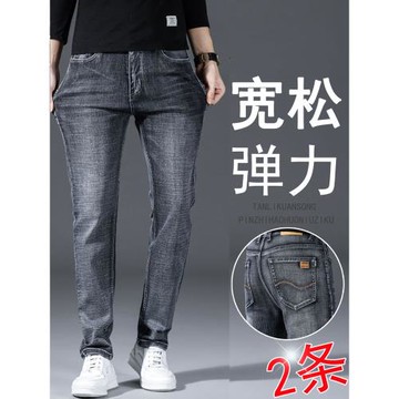 2023年新款春秋季煙灰色牛仔褲男彈力直筒款式休閑修身潮牌長褲子