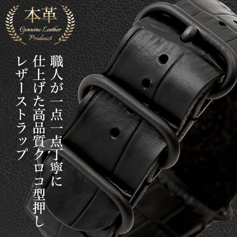 MOD CROCO ZULU STRAP Gshock バンド ジーショック ベルト交換 5600