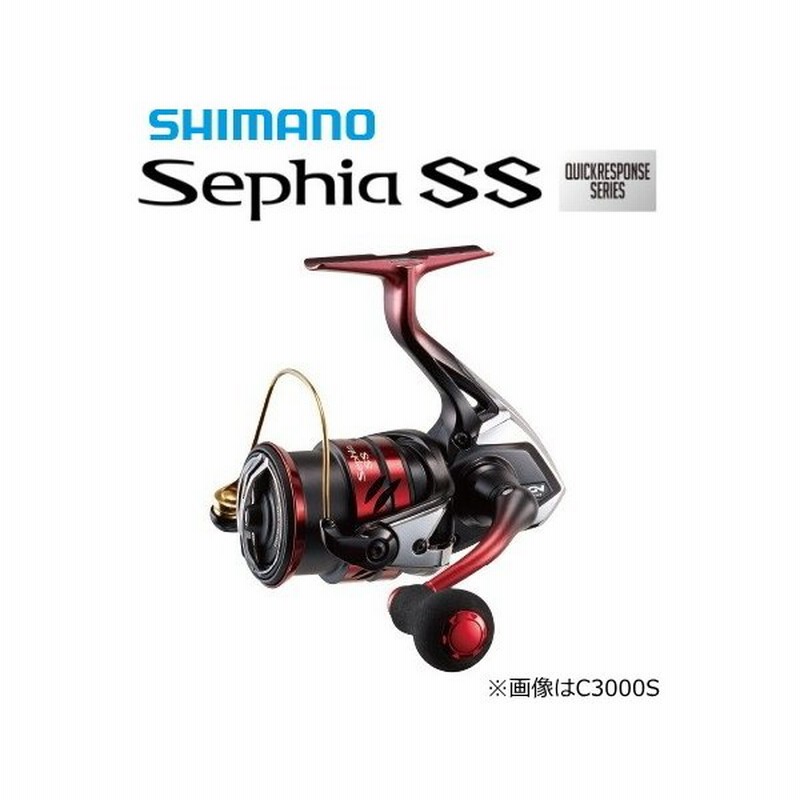 シマノ 19 セフィア Ss C3000s エギングリール 送料無料 O01 S01 セール対象商品 通販 Lineポイント最大0 5 Get Lineショッピング