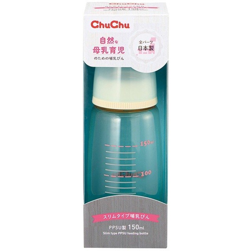 ChuChu スリムタイプ哺乳瓶 150ml-